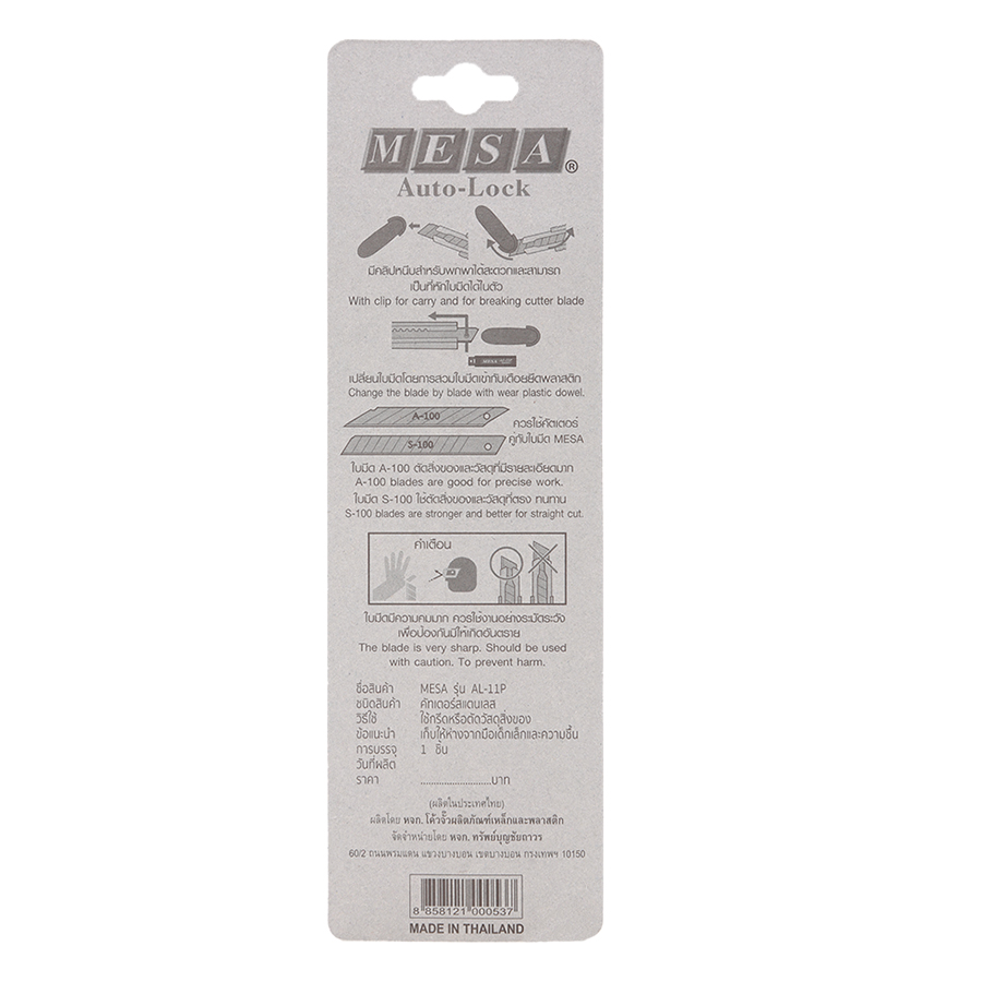 Dao Rọc Giấy Mesa AL-11P