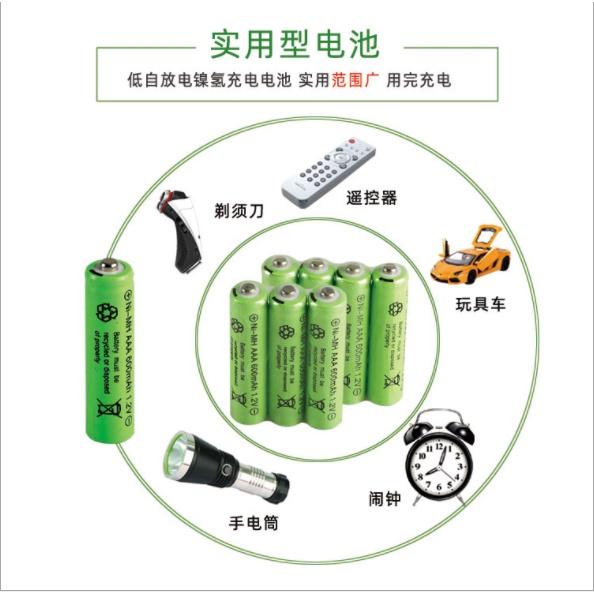 Pin sạc AAA 1.2v 600mah NI-MH đồ chơi điều khiển sạc lại