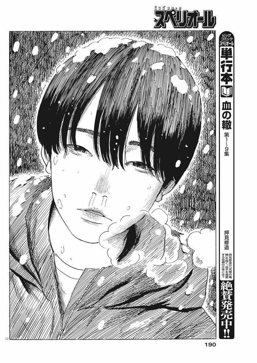 chi no wadachi chapter 84 14