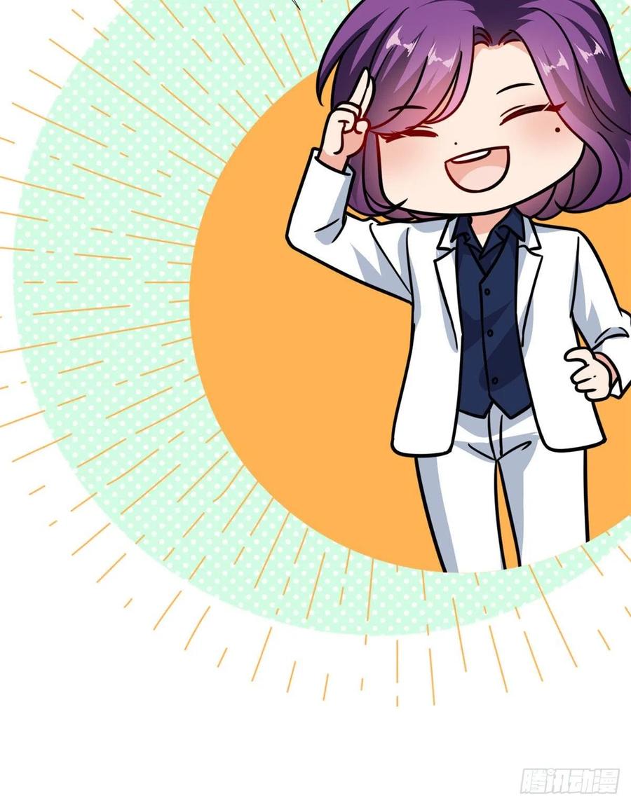 thí hôn lão công, cần giúp sức chapter 287 18