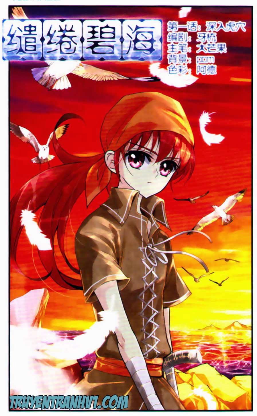 lưu luyến biển xanh chapter 1 1