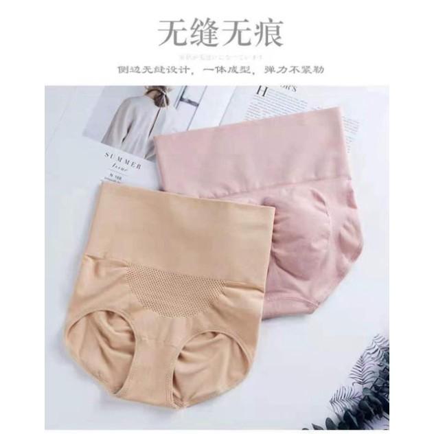 Combo 5 chiếc quần lót cạp cao eo thon nâng mông