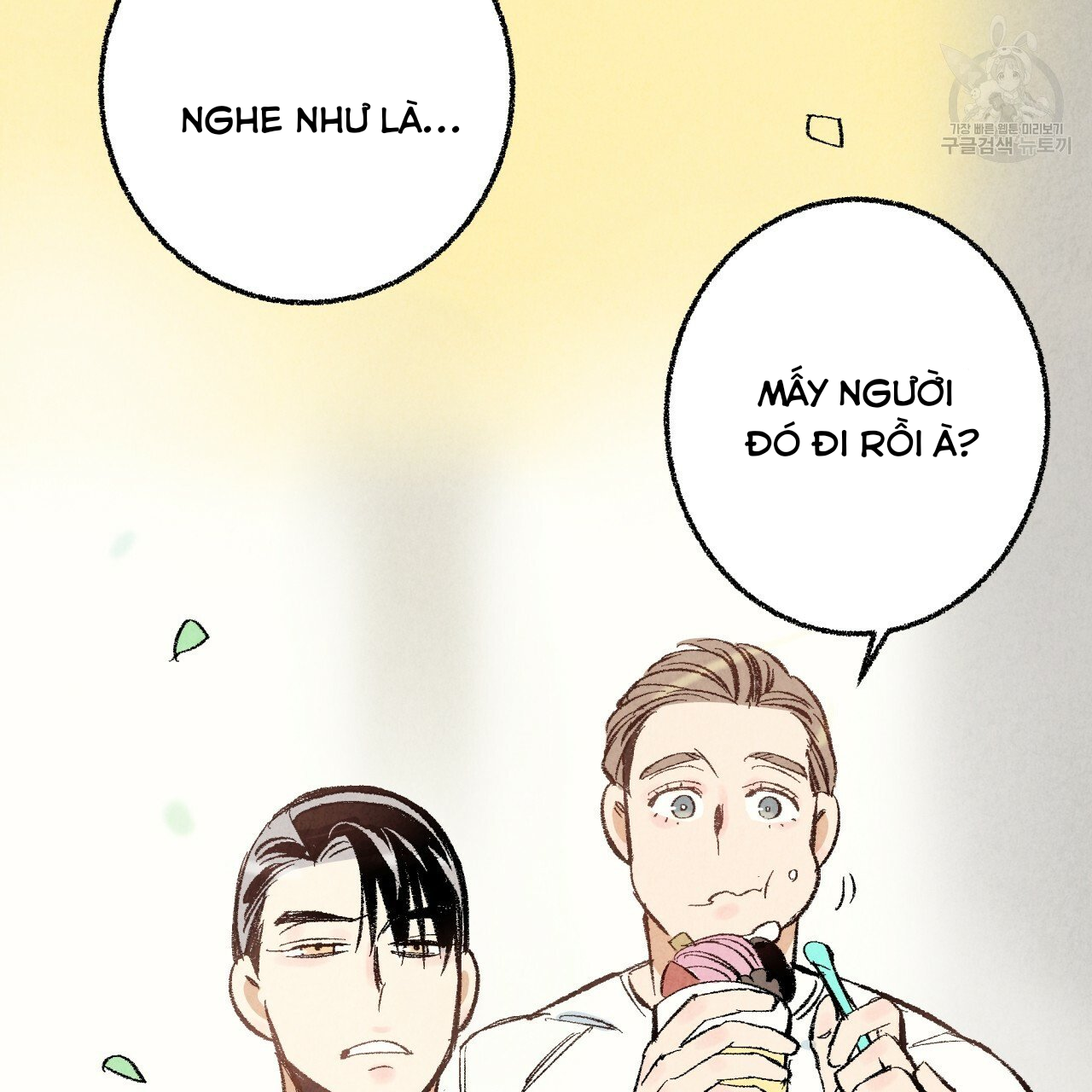 chịch anh bạn một cách hoàn hảo chapter 15.2 27