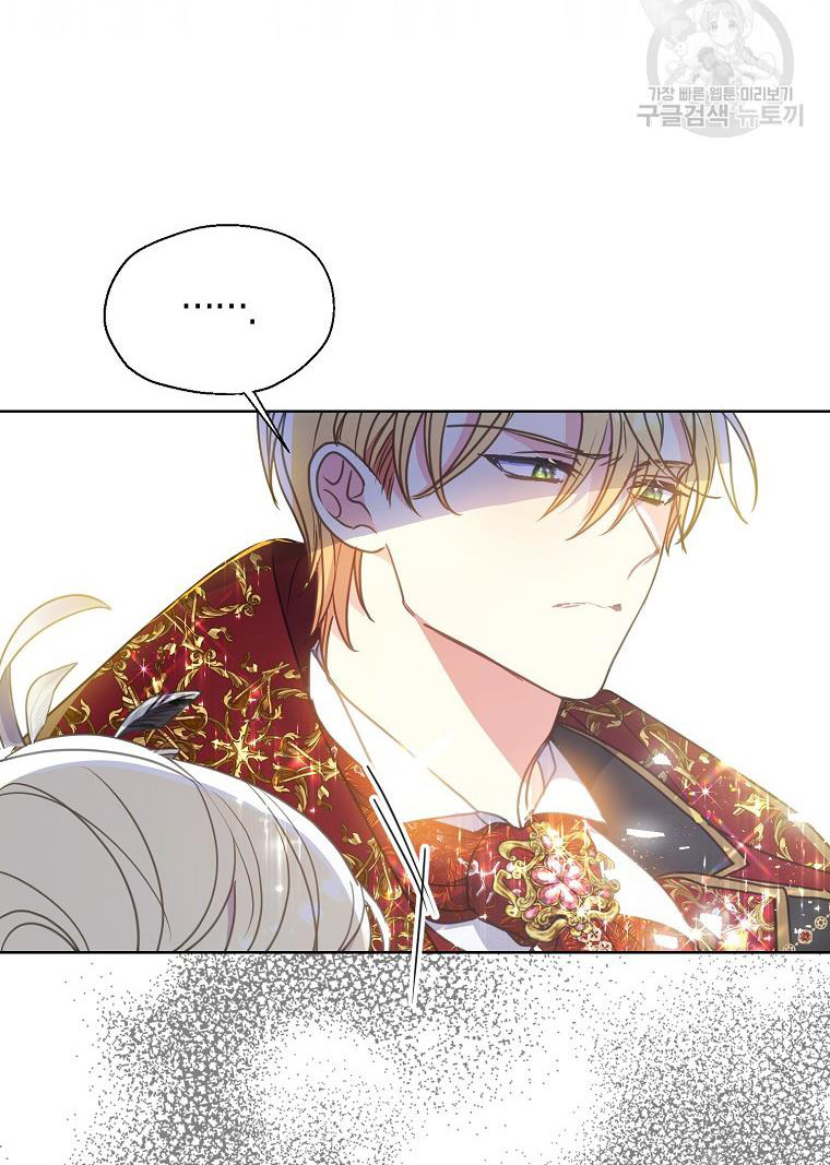 bệ hạ, xin đừng giết tôi!! chapter 102.2 10