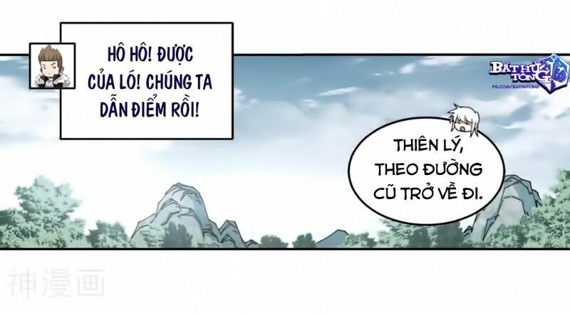 võng du chi cận chiến pháp sư chapter 320 7