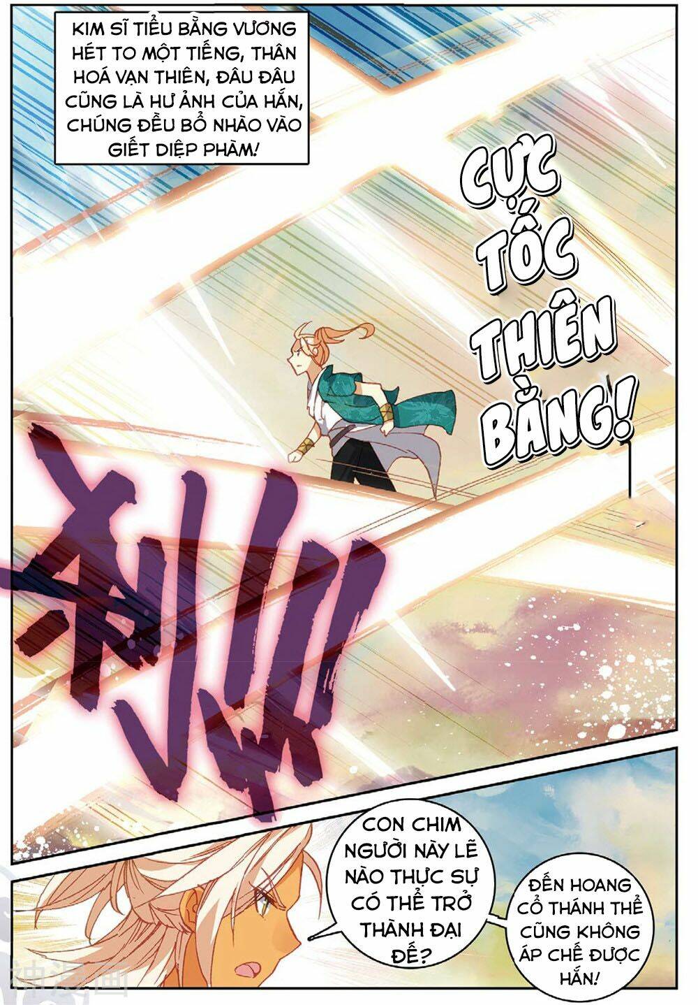 già thiên chapter 105 21