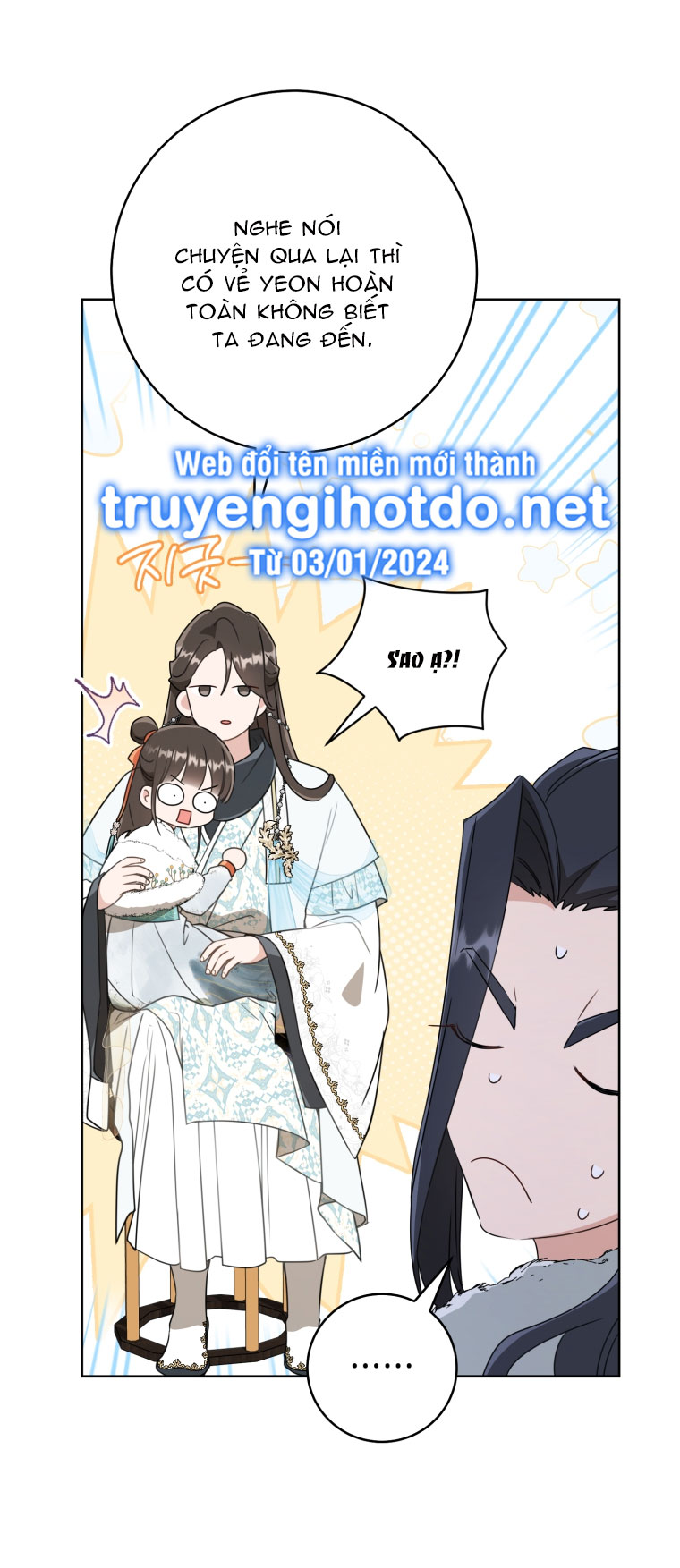 trở thành đứa cháu gái bị ghẻ lạnh trong gia tộc võ giả hùng mạnh chapter 56.2 15