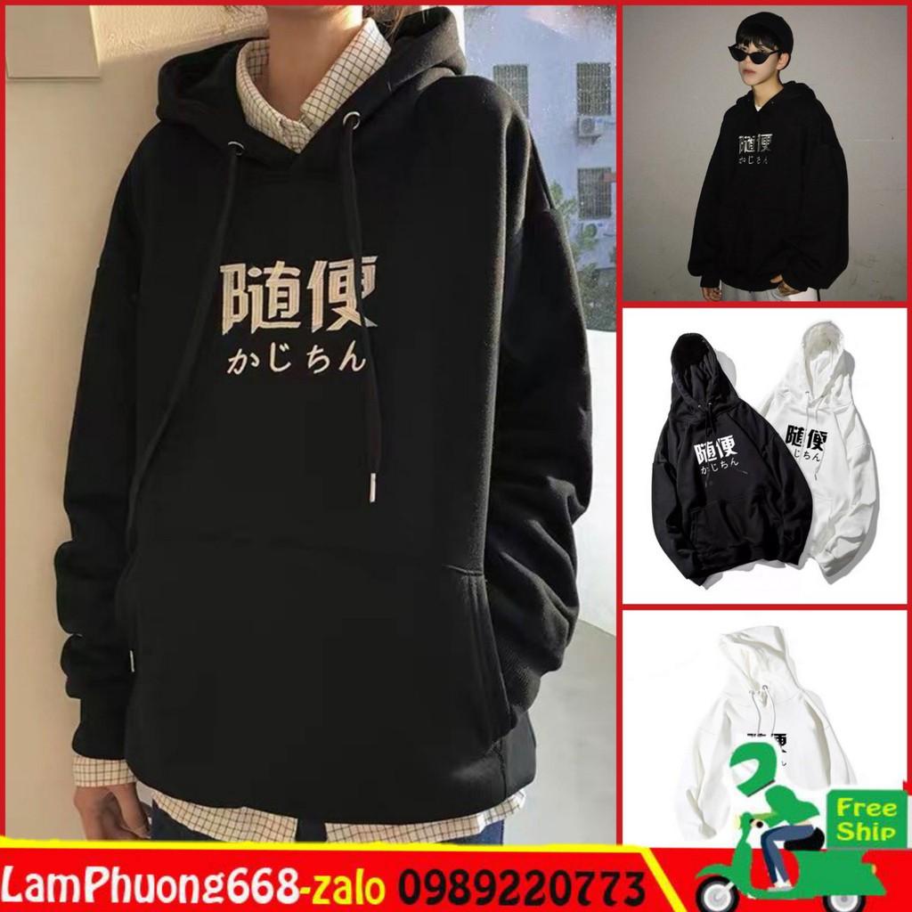 Áo Hoodie In 2 Màu