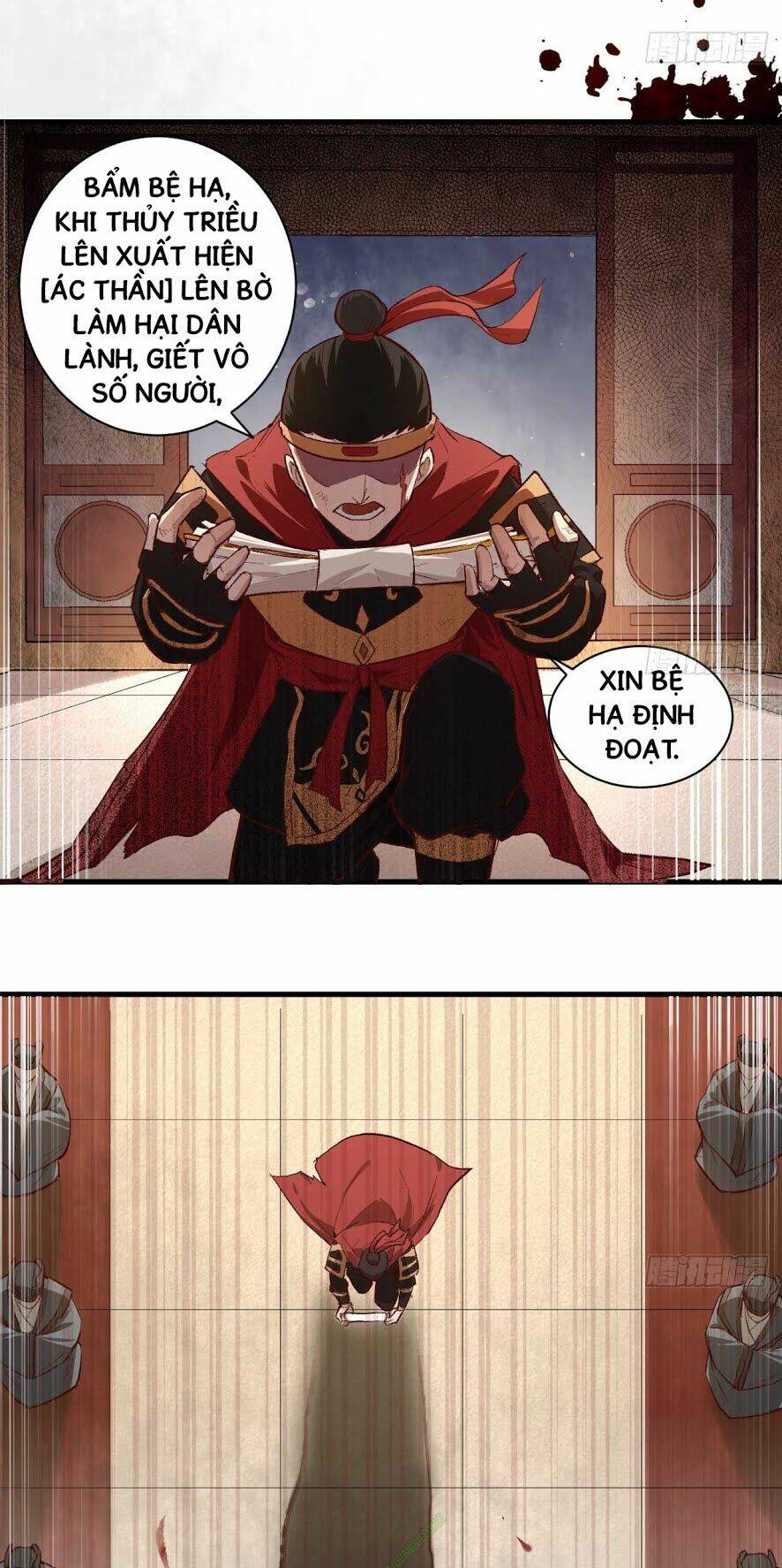 trường an tưởng tượng chapter 1 12