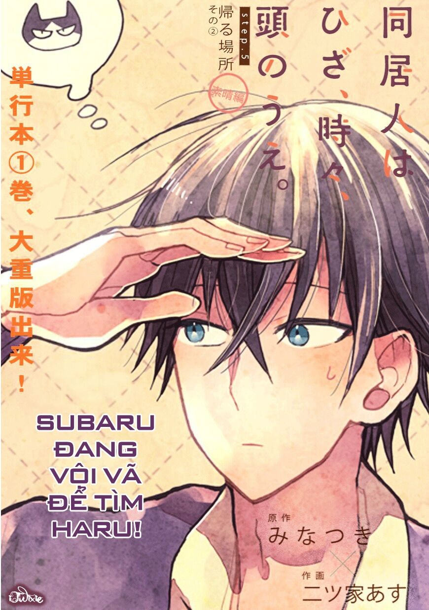 doukyonin wa hiza, tokidoki, atama no ue chapter 5.5 1