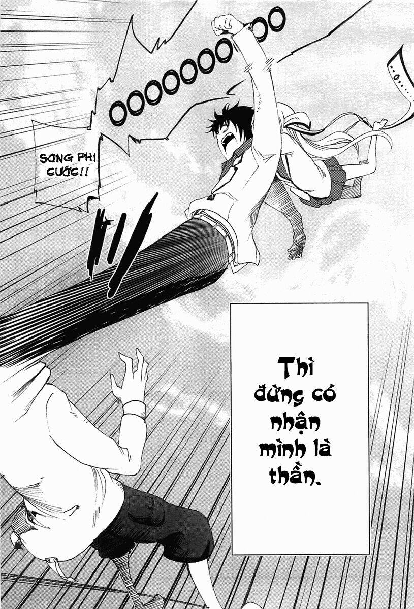 suashi no meteorite chapter 4 26