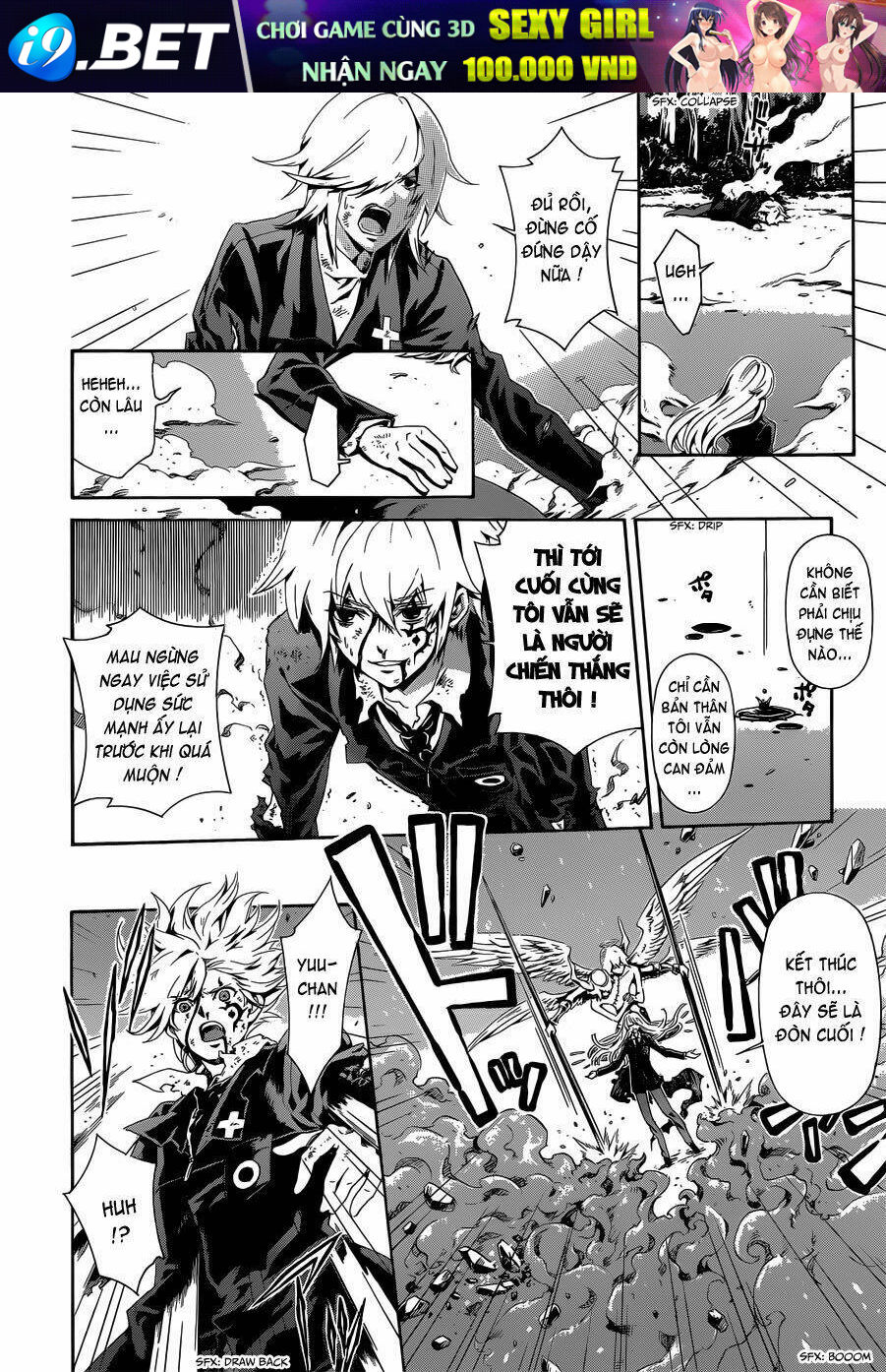 datenshi gakuen debipara chapter 7 16