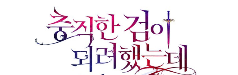 tôi sẽ cố gắng bảo vệ em gái chapter 30.1 38