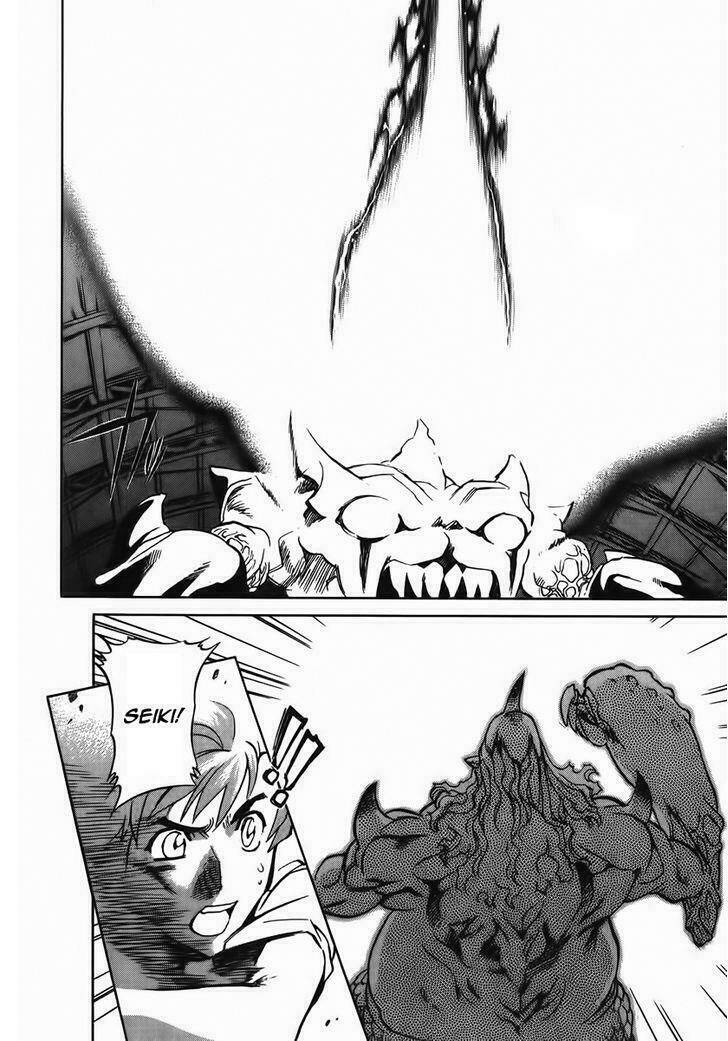 goumaden shutendoji chapter 10 11