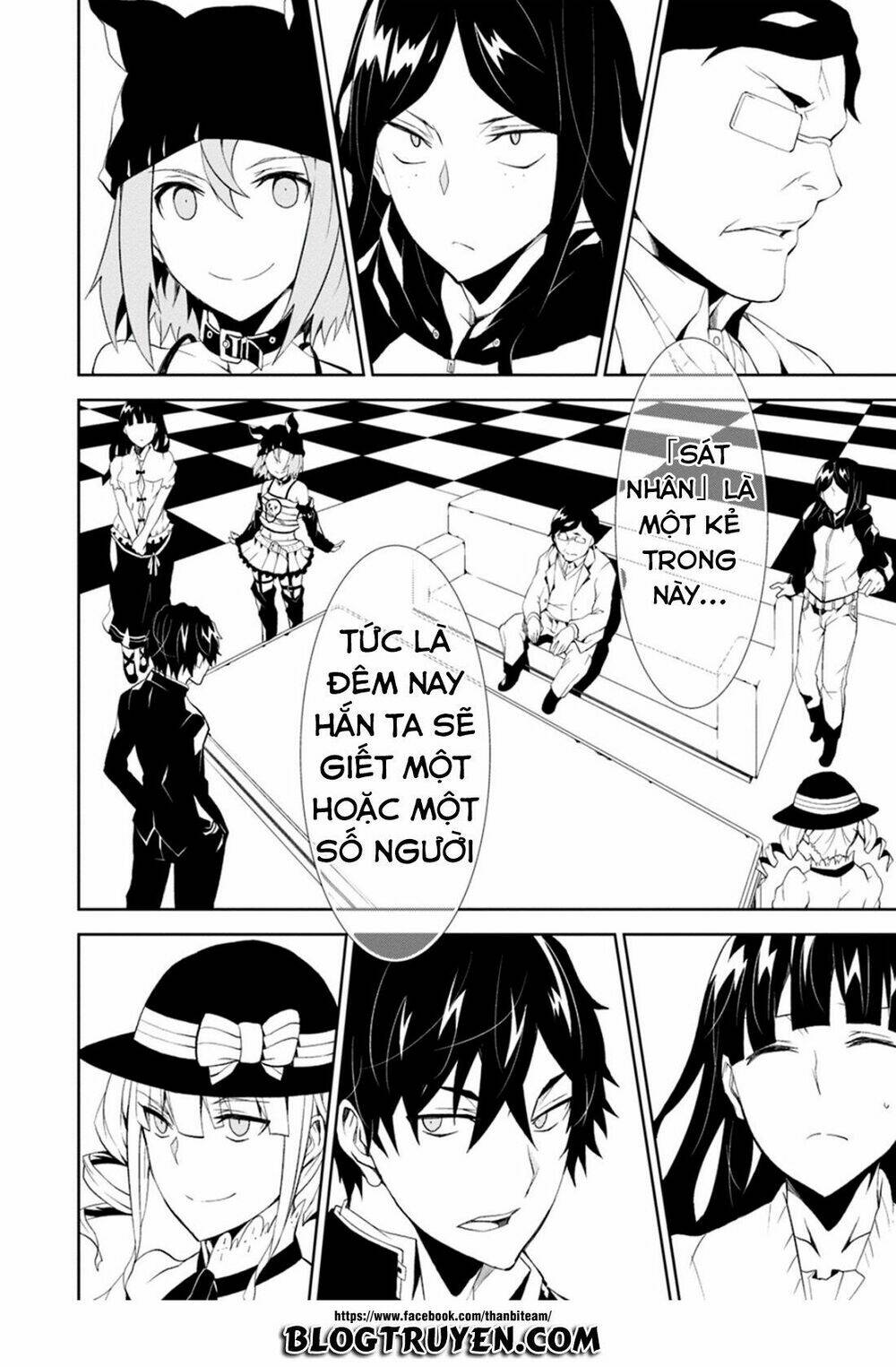 rengoku deadroll chapter 3.2 15