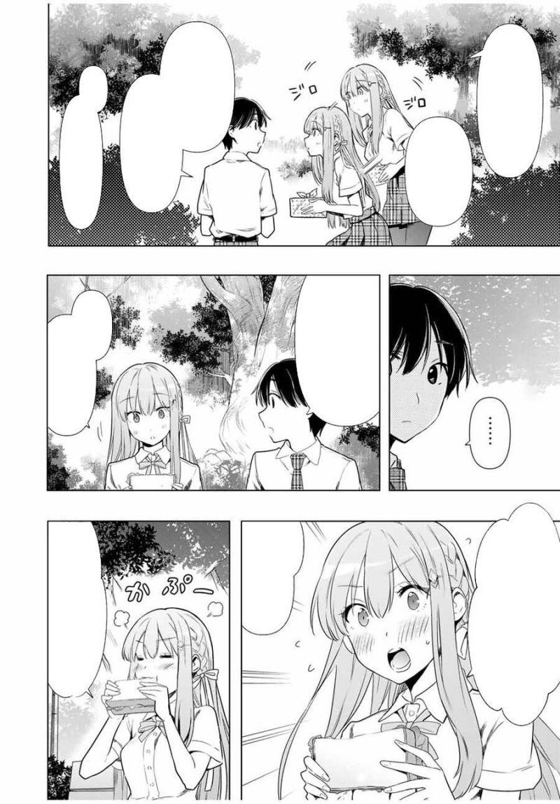 nàng lọ lem đã tìm thấy hoàng tử của mình chapter 29 2