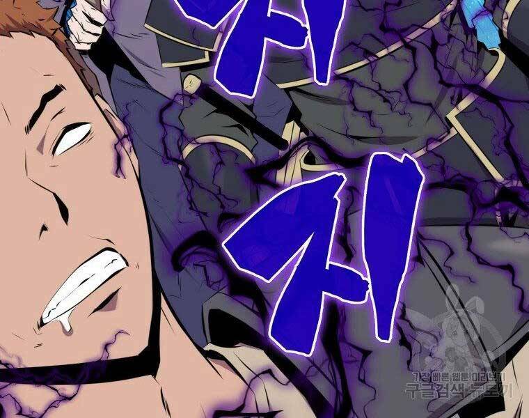 tôi thăng cấp trong lúc ngủ chapter 31 22