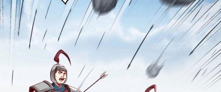 đại tần, ta là con tần thủy hoàng, giết địch thành thần chapter 32 172