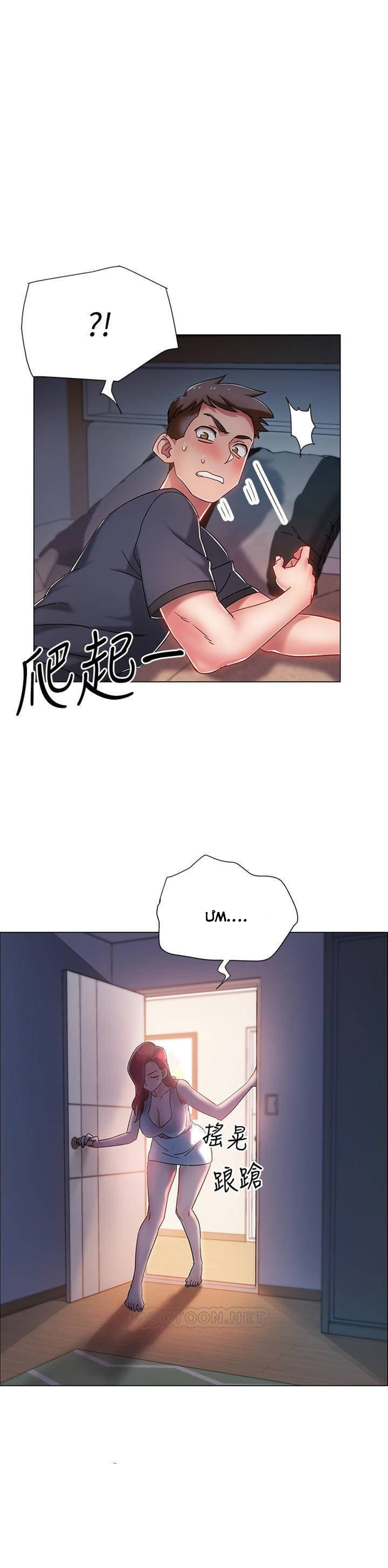 vã lắm rồi chapter 2 46