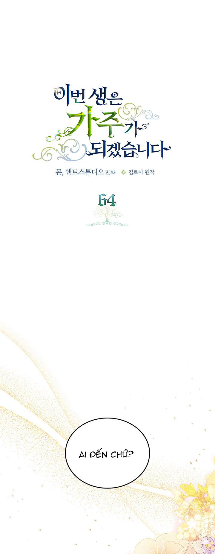 lần này tôi sẽ trở thành gia chủ chapter 64 1