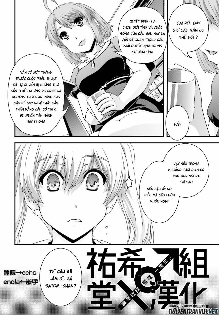 kyoukai no nai sekai chapter 16 13