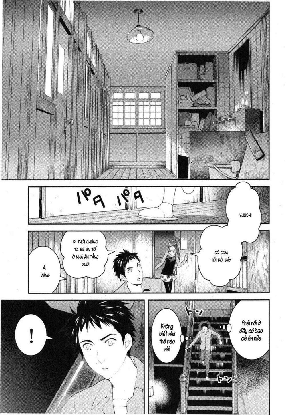 youkai apartment no yuuga na nichijou chapter 1 47