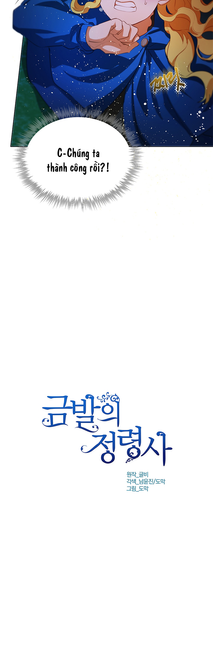 nhà nguyên tố tóc vàng chapter 22 3