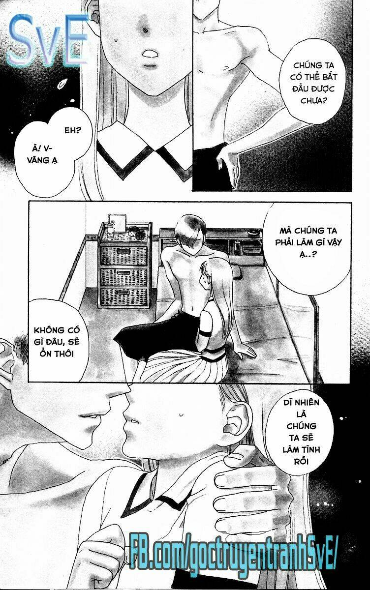 koi uma chapter 1.1 6