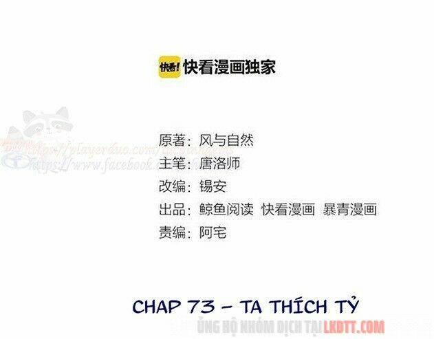 trọng sinh bá sủng nhiếp chính vương quá mạnh mẽ chapter 73 2