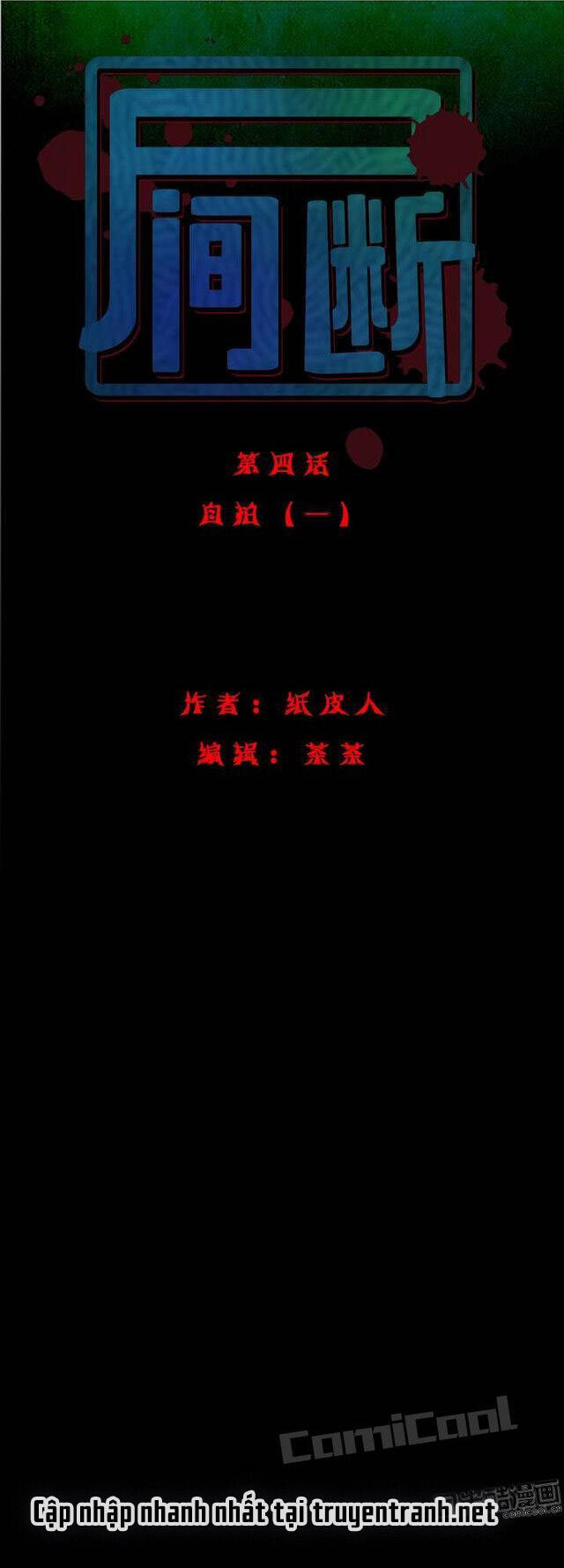 ác mộng kinh hoàng chapter 5 2