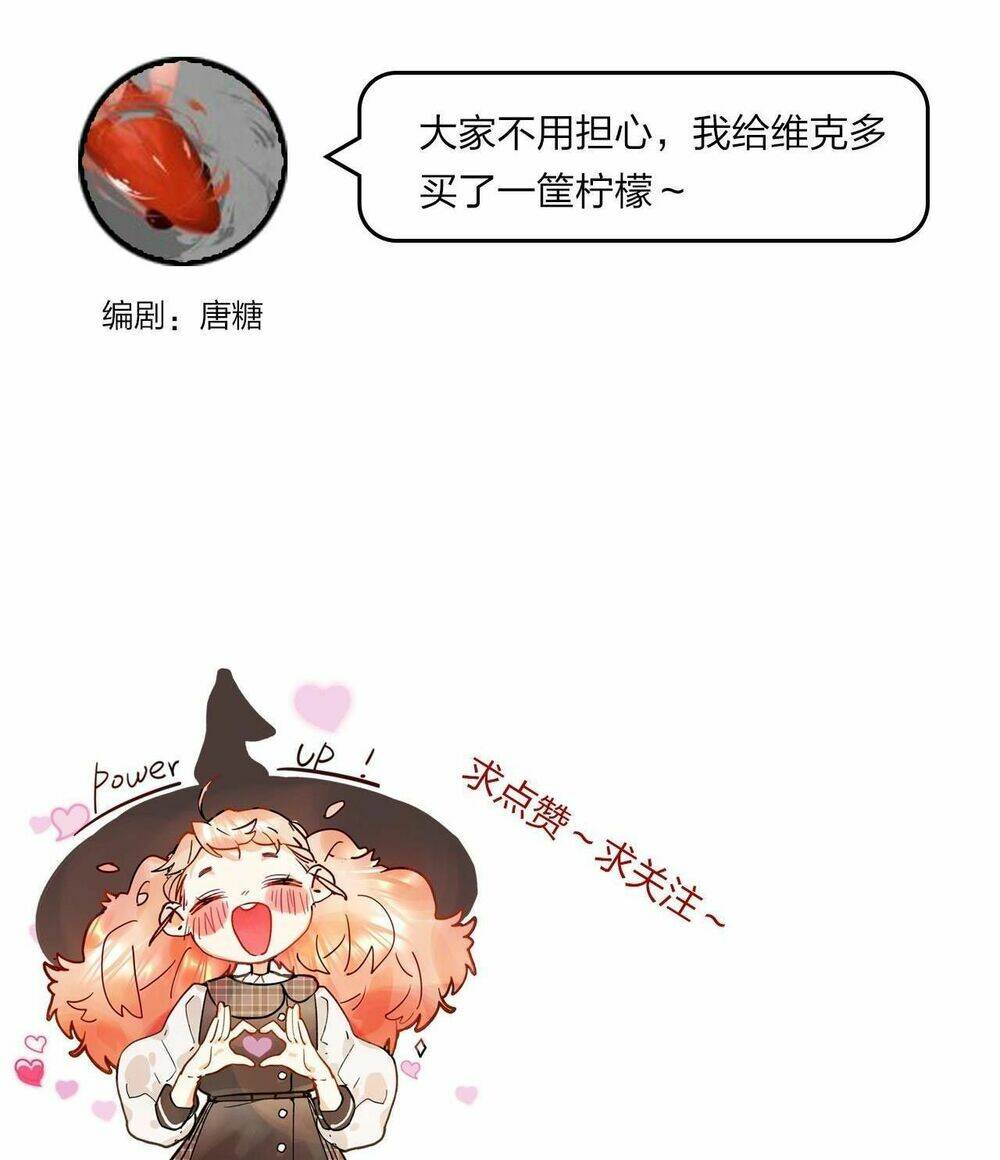 phù thủy hạng bét chapter 28 67