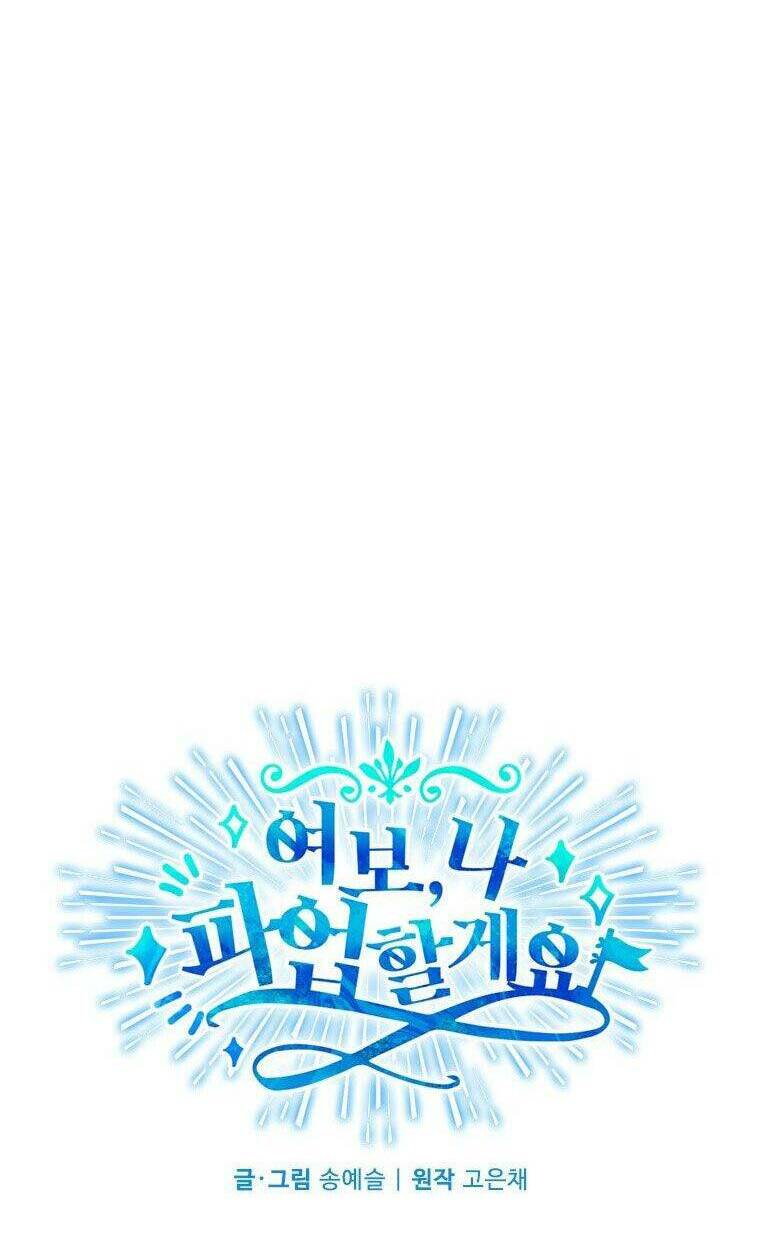 chồng yêu, em muốn đình công! chapter 57 38