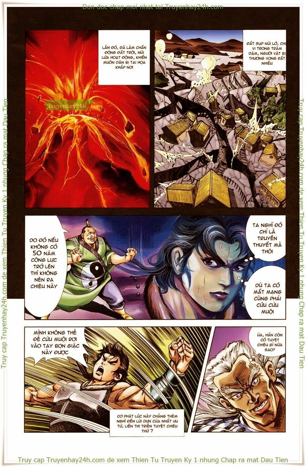 thiên tử truyền kỳ 1 - cơ phát khai chu bản chapter 37 4