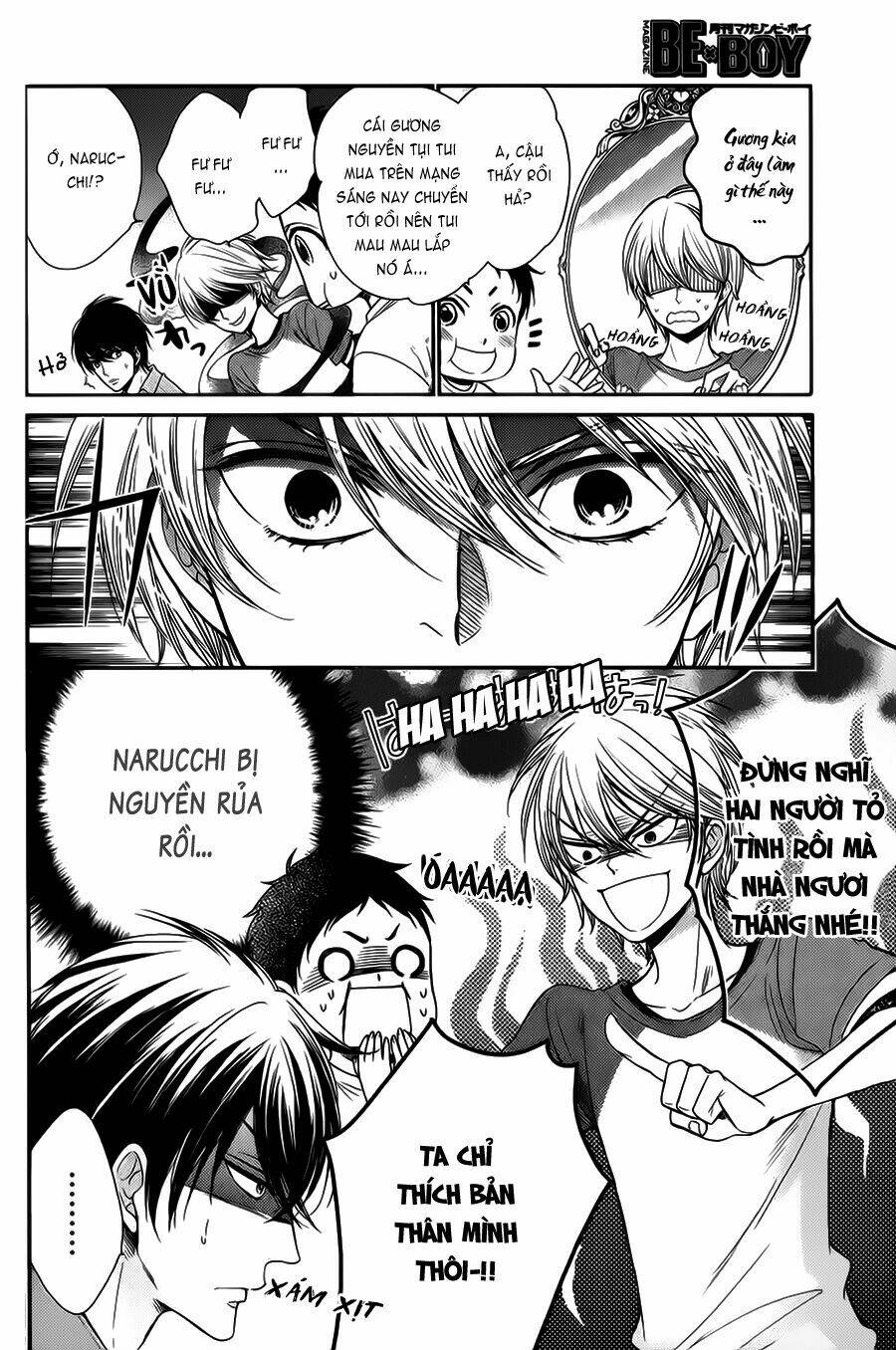 nar kiss chapter 5 25