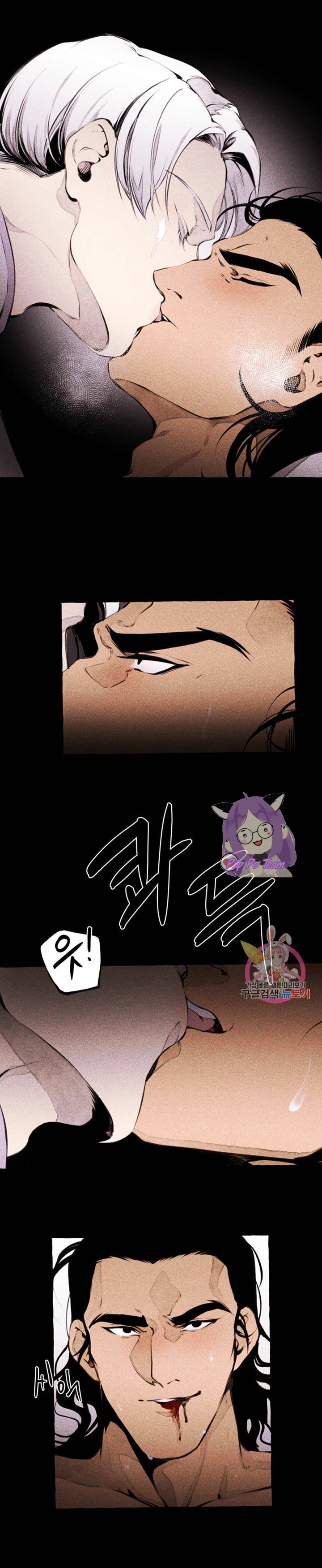 quái thú [bl manhwa] chapter 2 27