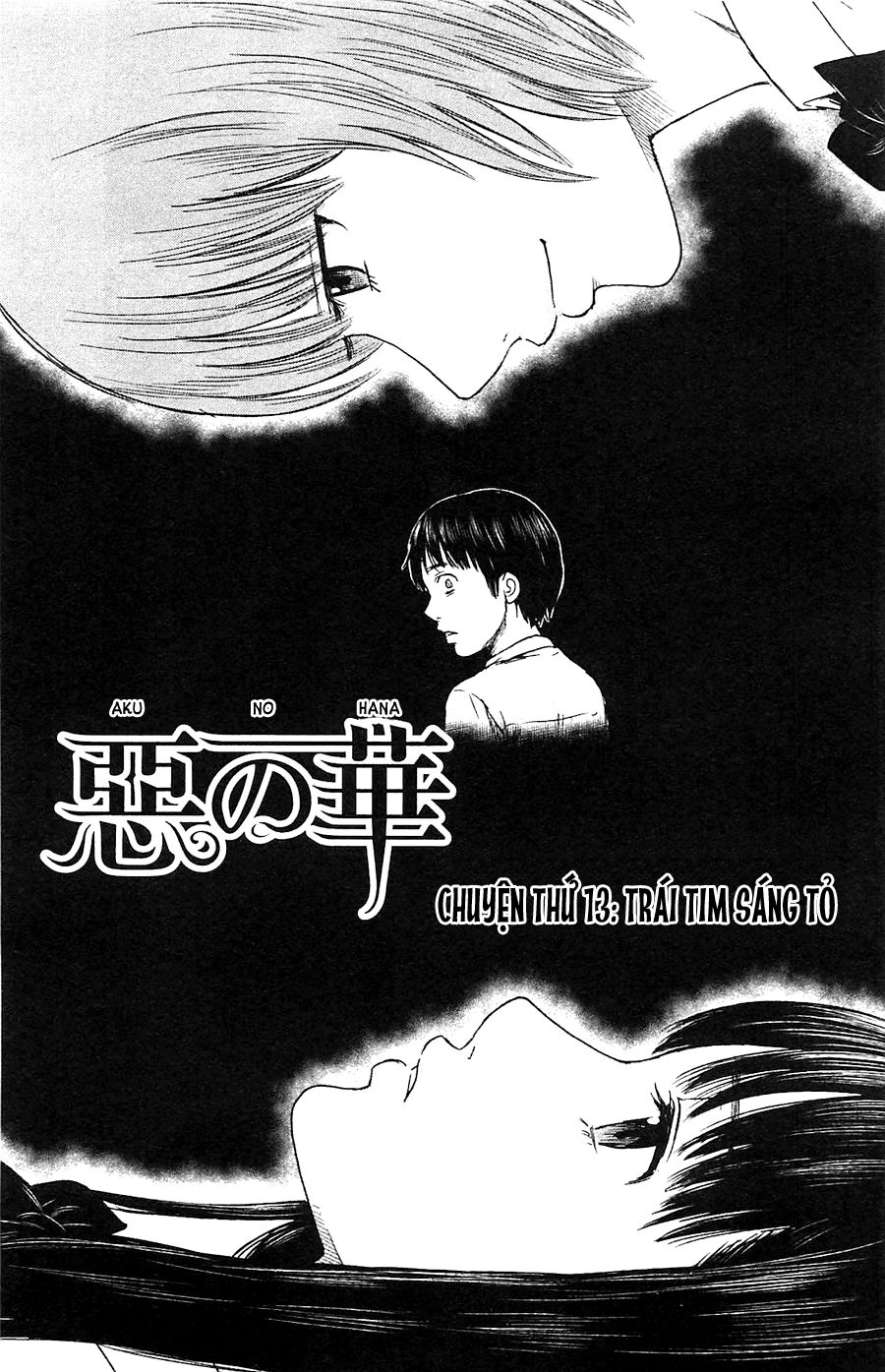 aku no hana chapter 13 4