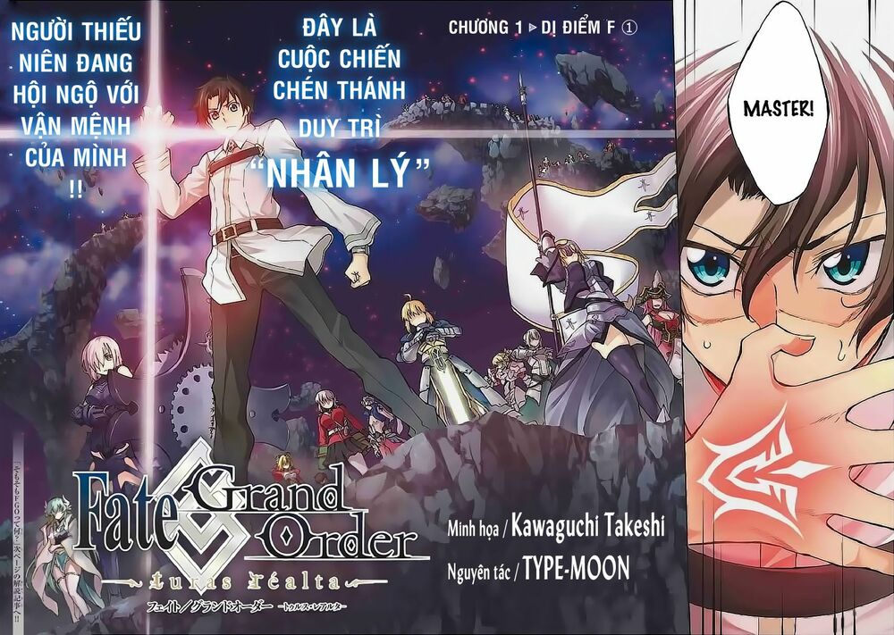 fate/grand order -turas realta- chapter 1 2