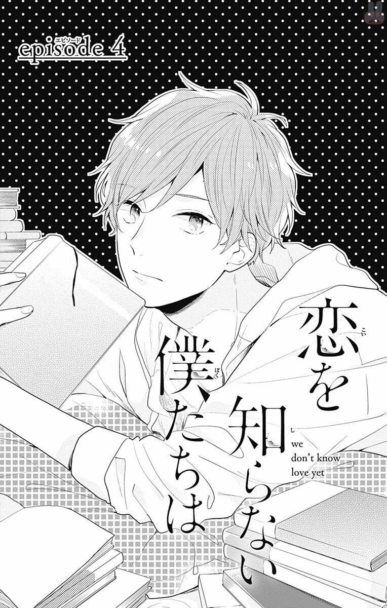 koi wo shiranai bokutachi wa chapter 4 5