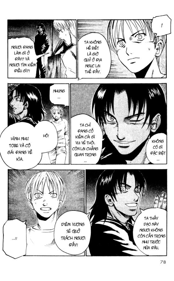 togari chapter 45 16