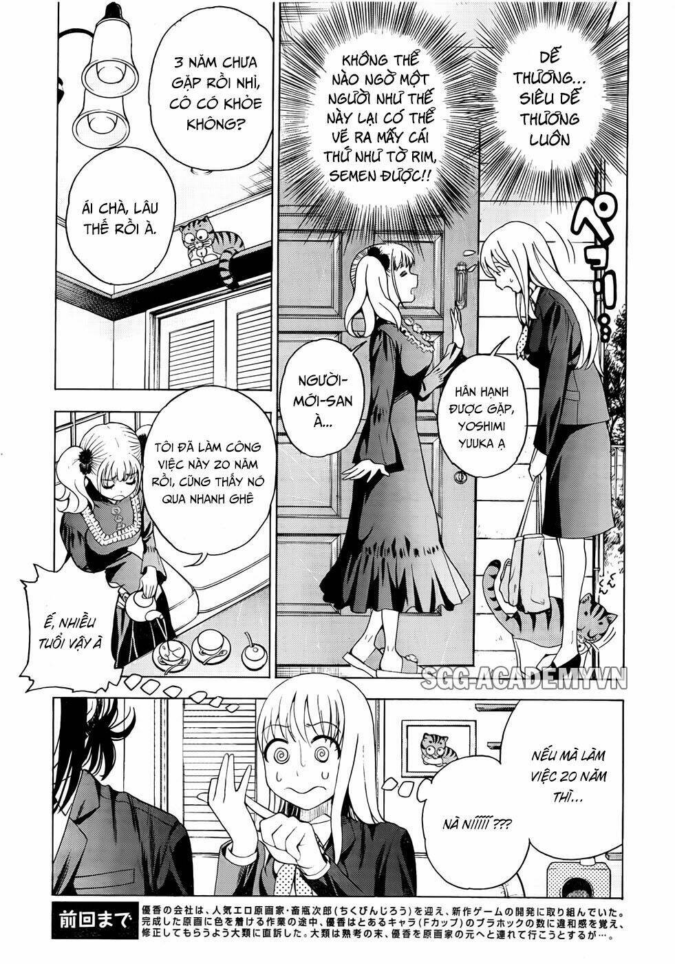 eg maker chapter 12 4