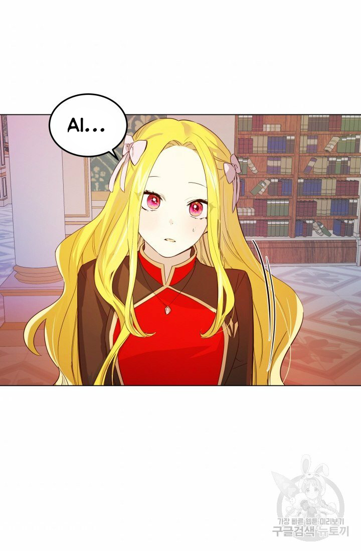 hủy bỏ điều ưóc này! chapter 4 36