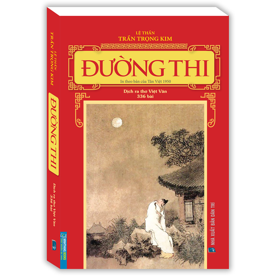 Đường Thi - In Theo Bản Của Tân Việt 1950