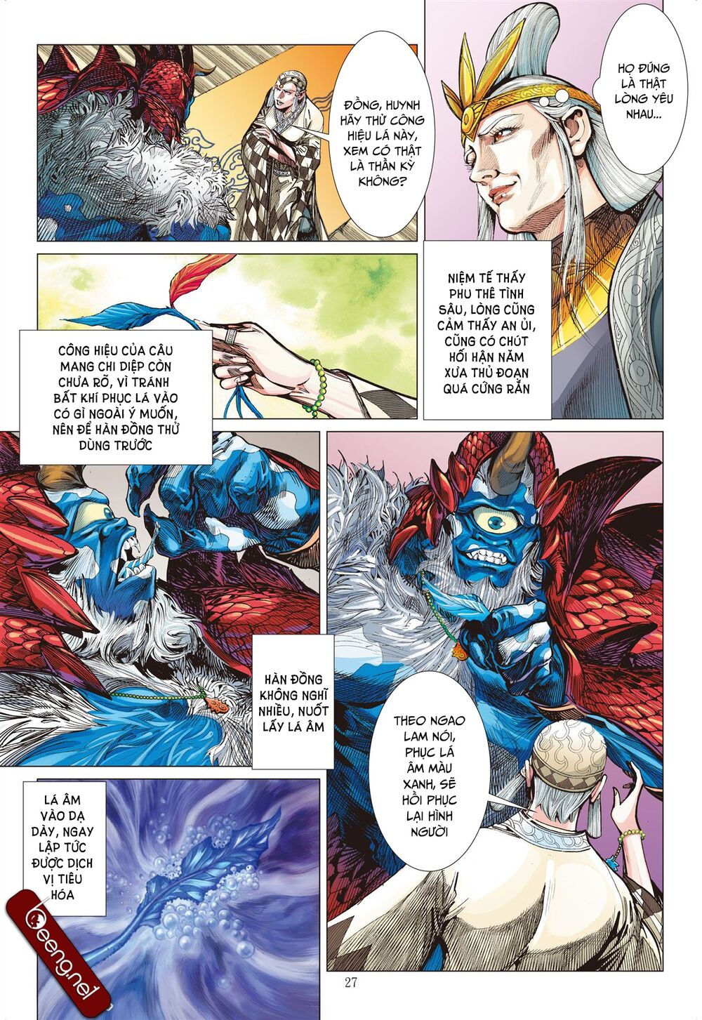 sơn hải kinh truyện chapter 140 26