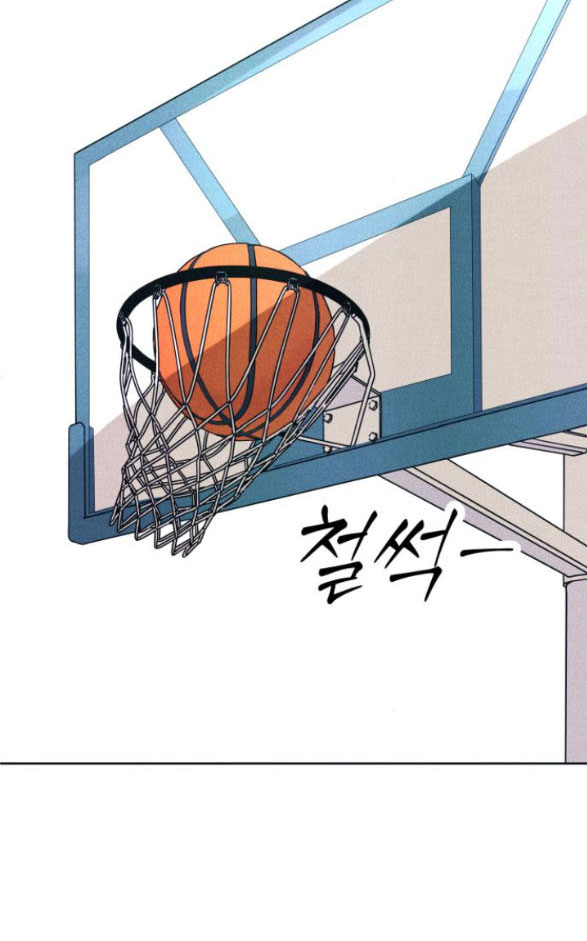 thiếu niên hướng nội chapter 51.2 26