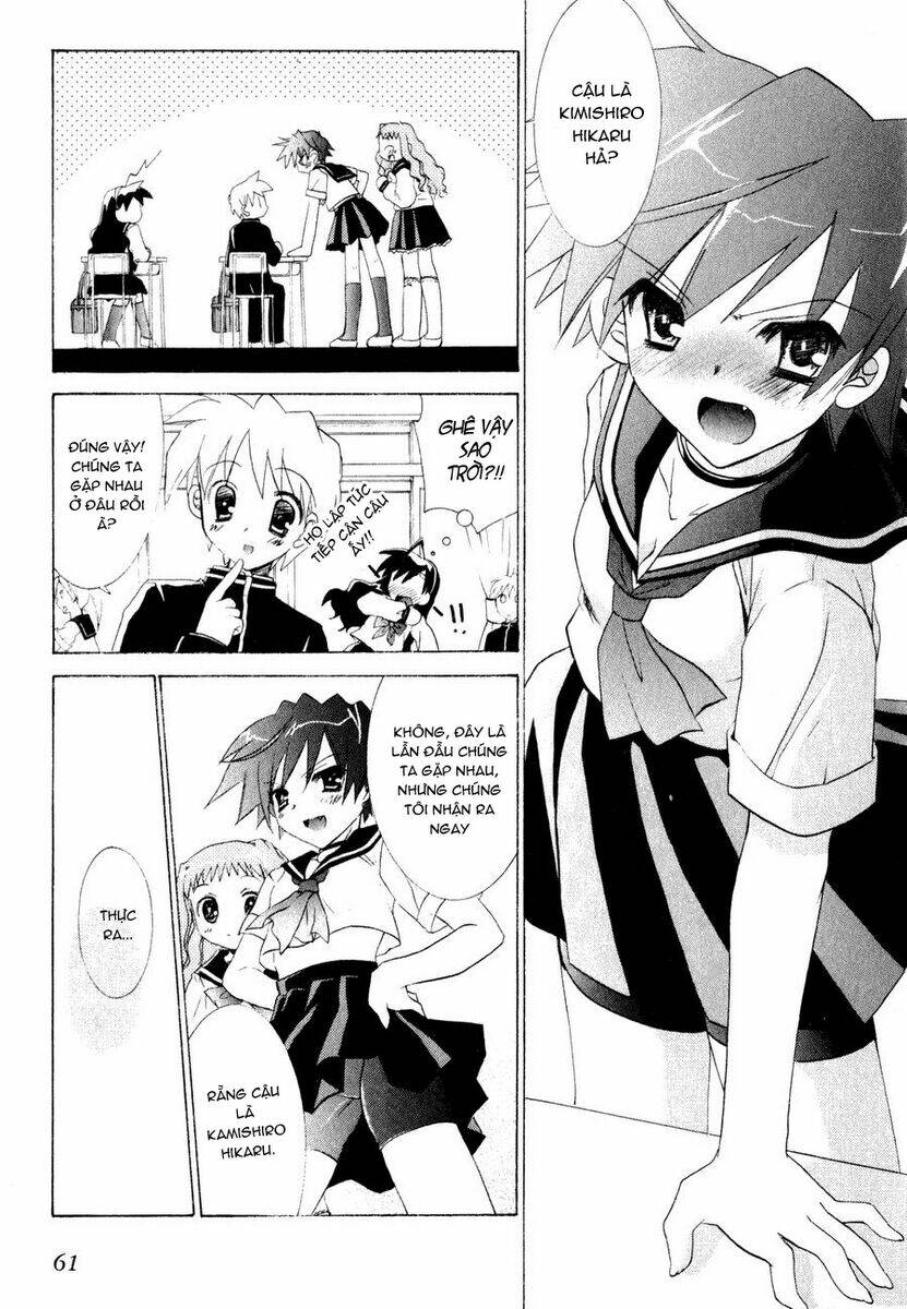 dei ecchi ei chapter 2 14