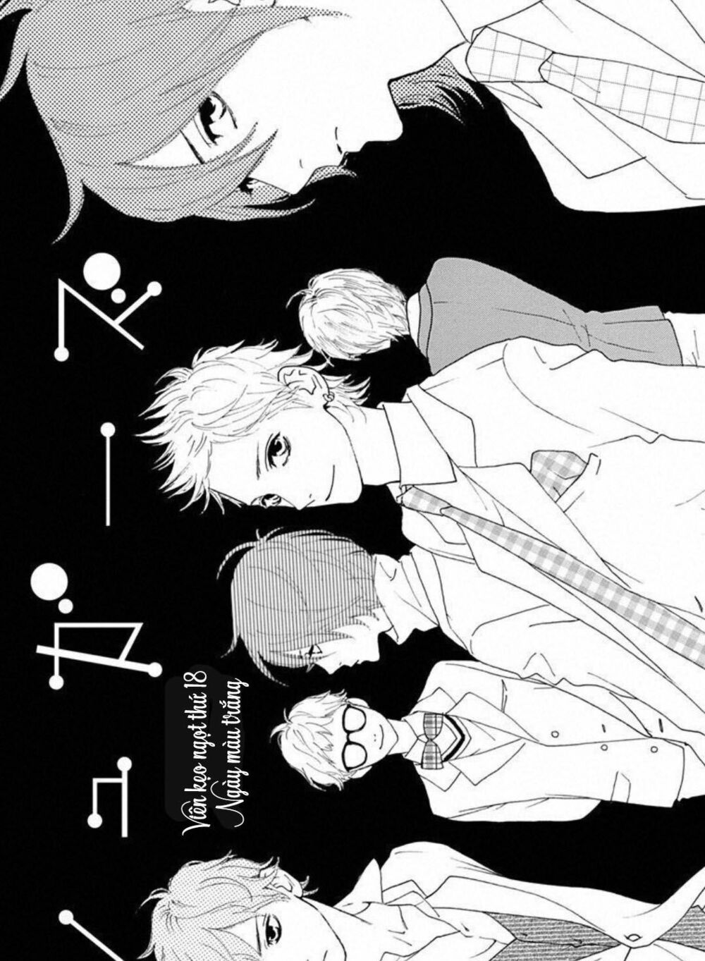 sugars (yamamori mika) chapter 18.5 1