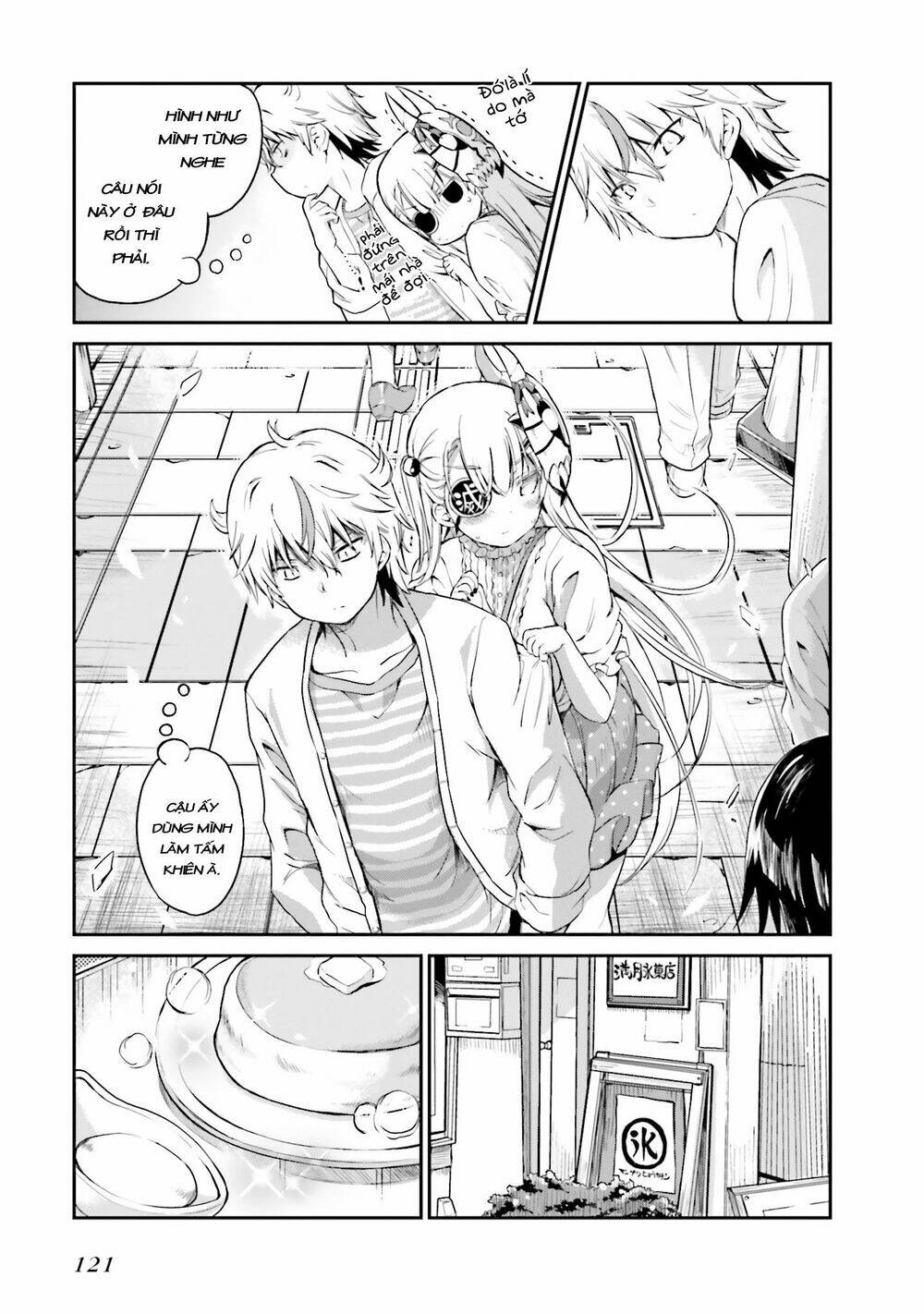 choroidesuyo onigoroshi-san chapter 6 15