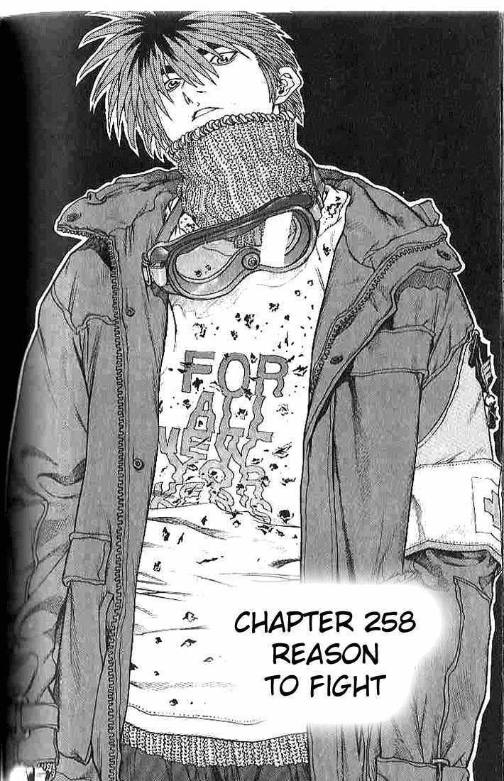 change guy chapter 258 1