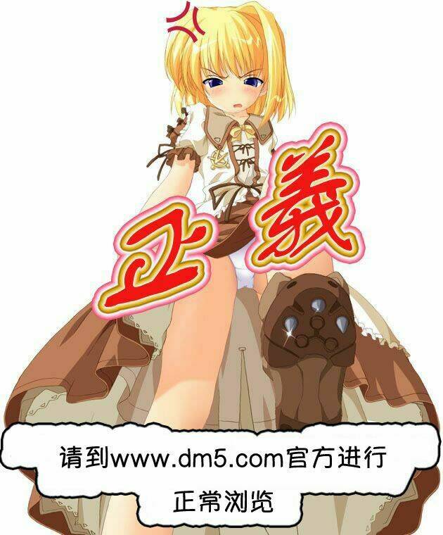 super darling! chapter 4 7