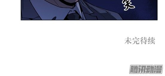 thảm họa mã 0 chapter 17 41